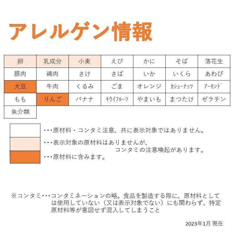 ★数量限定★NEW菱形三色ゼリー(60g×10)