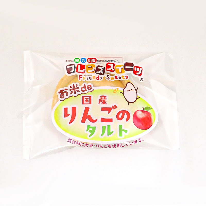 お米de国産りんごのタルト（25g×10）