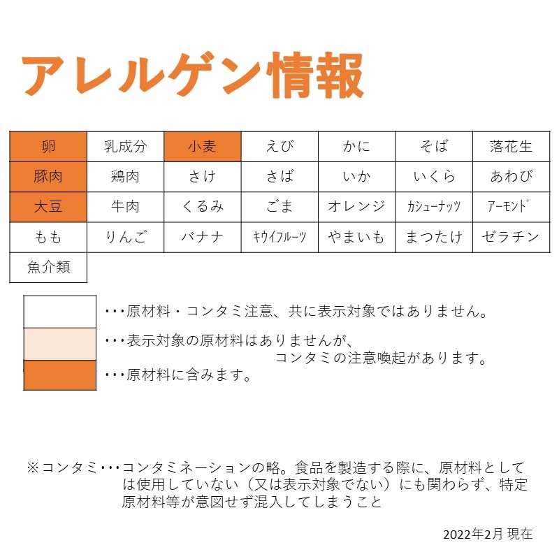 三元豚の角切り唐揚げ（800g）