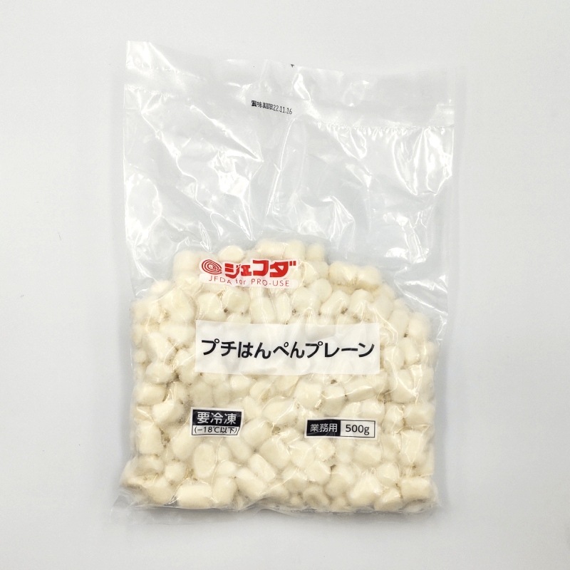 プチはんぺんプレーン（500g）