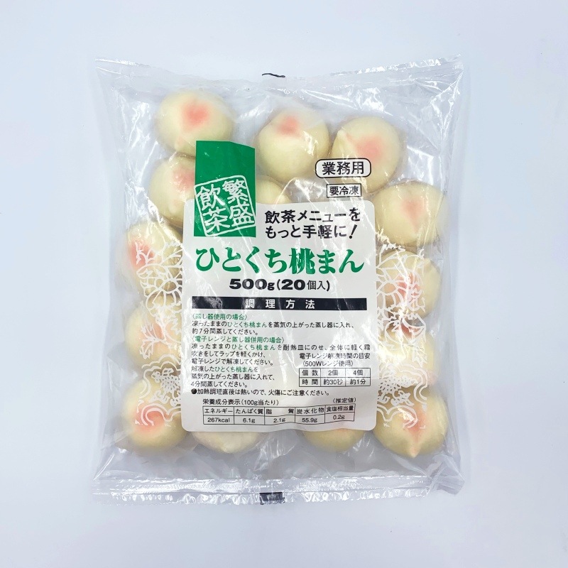 ももまんじゅう様 専用5点 ももまんじゅう様 専用5点