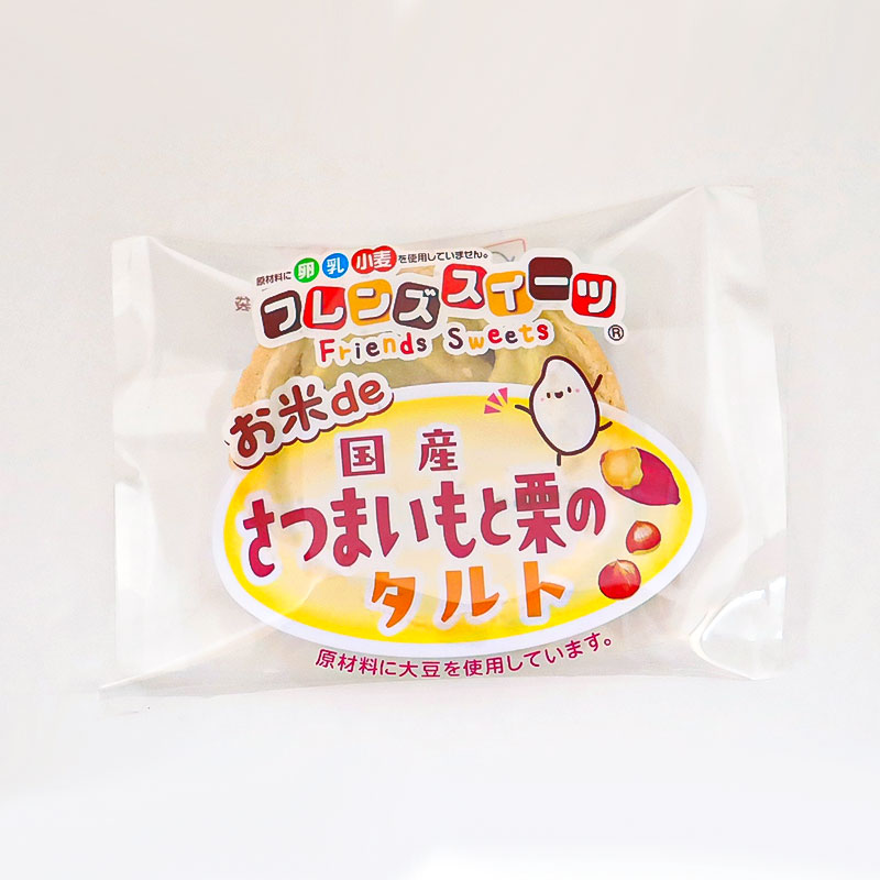 お米de国産さつまいもと栗のタルト(25g×10)