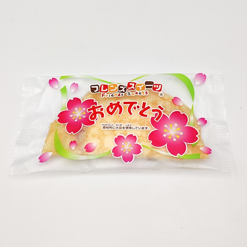 ★数量限定★フレンズクレープ お祝い（35g×10）