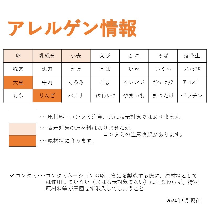 ★ご予約専用★天の川のソーダゼリー(VC)（40g×10）