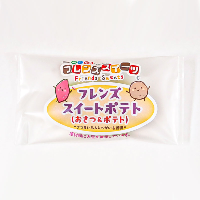 フレンズスイートポテト(おさつ&ポテト)(30g×10)