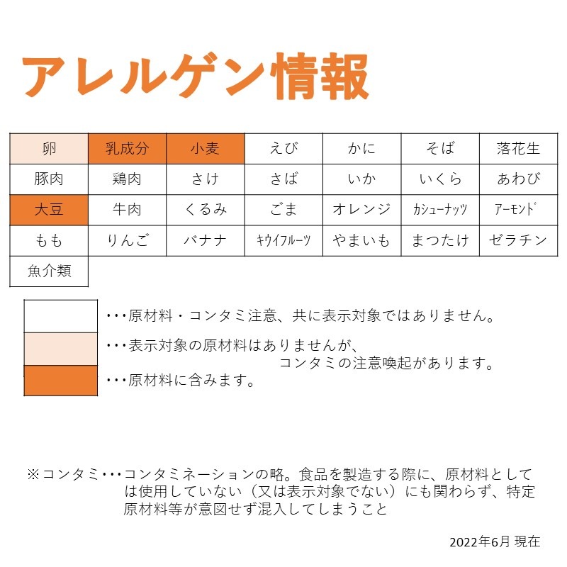 ピタパン（80g）