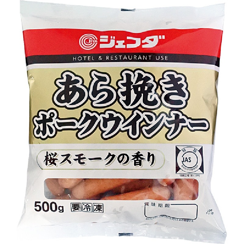 あら挽きポークウインナー（500g）