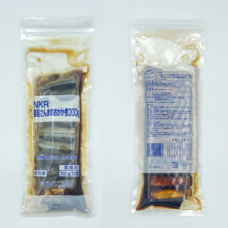 NKRさんまおかか煮（減塩醤油使用）（約30g×10切）
