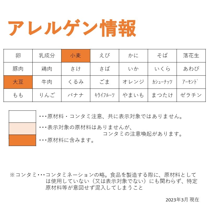 NKRさんまおかか煮（減塩醤油使用）（約30g×10切）