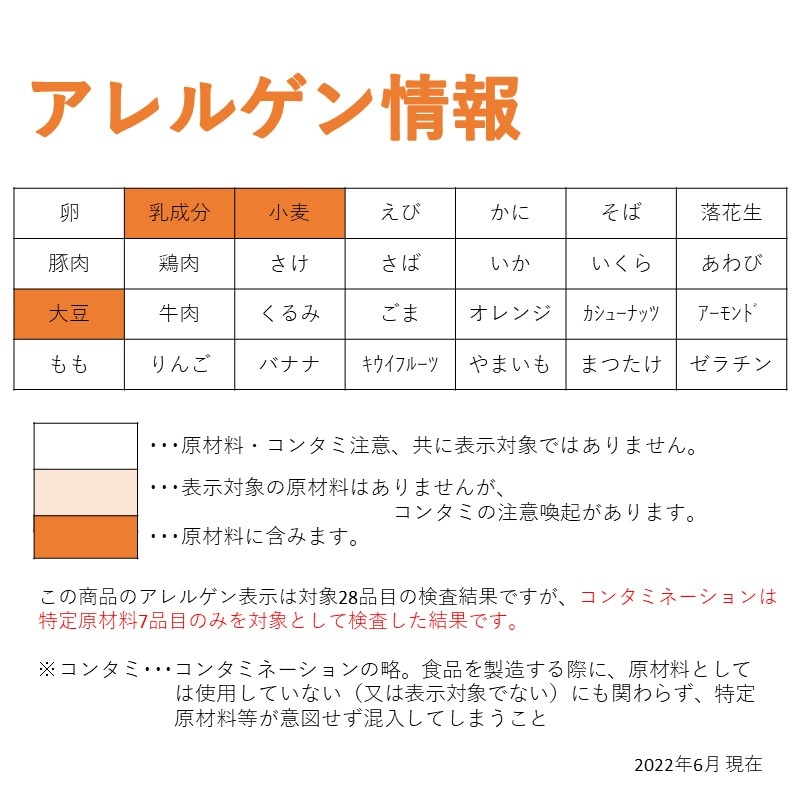 こんがり焼きおにぎり（80g×10）