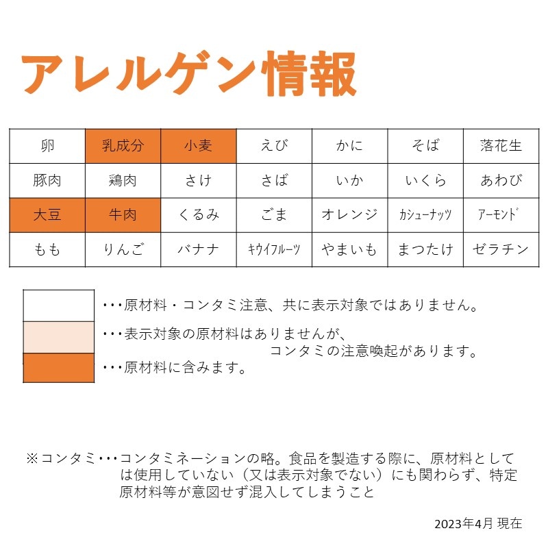 NKRコロッケ（牛肉入り）（60g×10）