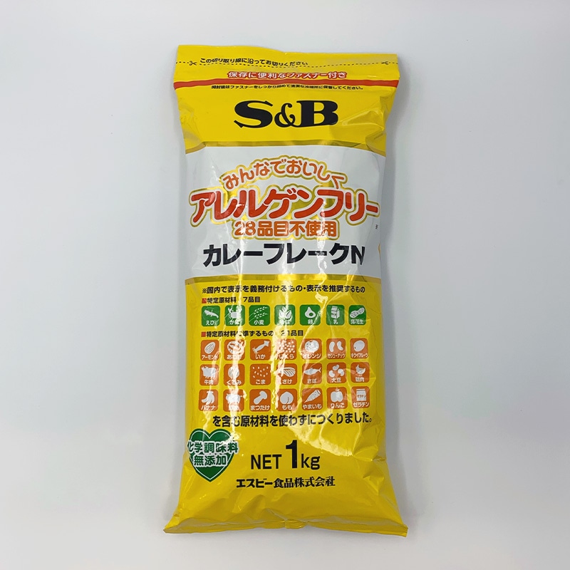 アレルゲンフリー（28品目不使用）カレーフレーク（1kg）