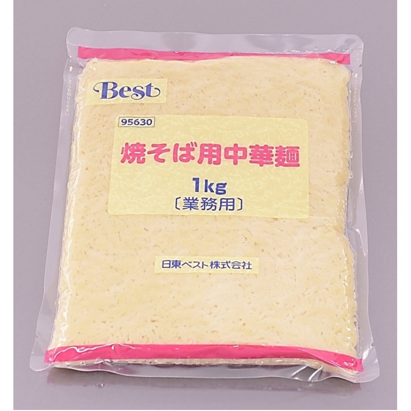 焼きそば用中華麺（1kg）
