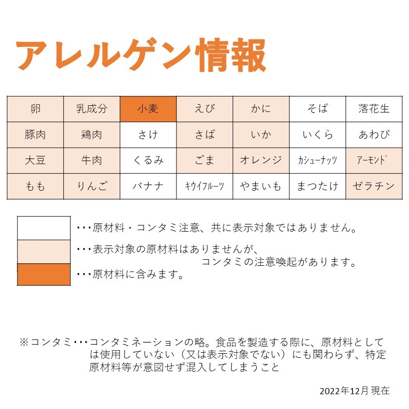 焼きそば用中華麺（1kg）