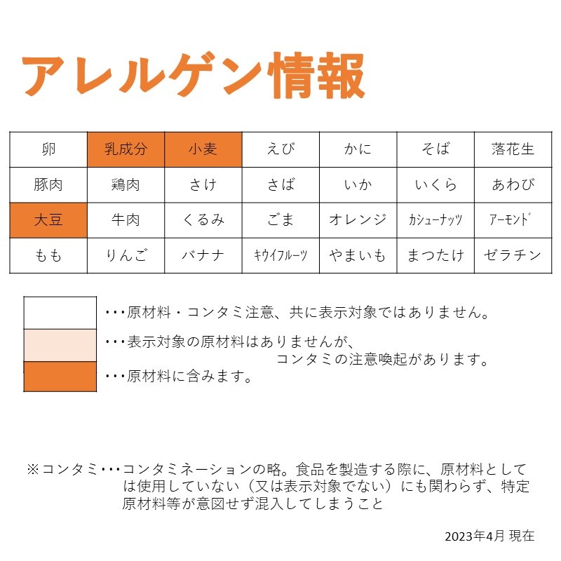NKRコロッケ（野菜）（60g×10）