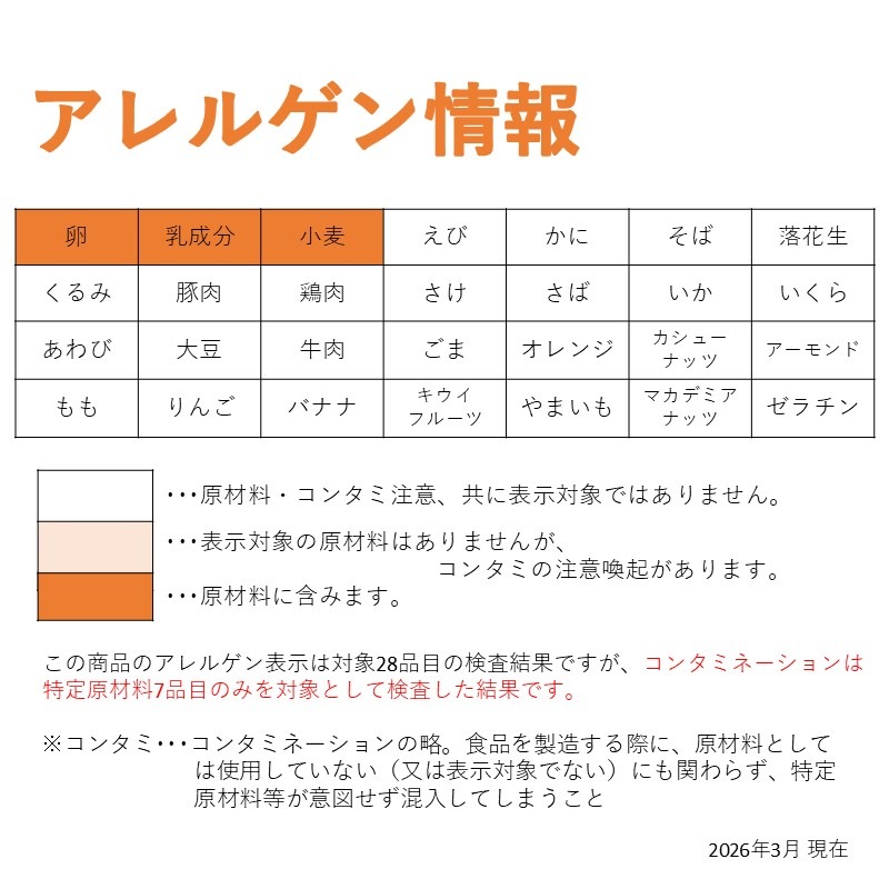 RN原宿ドッグミニ（チーズCa入り）（38g）