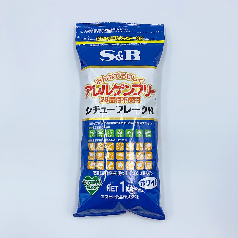 アレルゲンフリーホワイトシチュー（1kg）