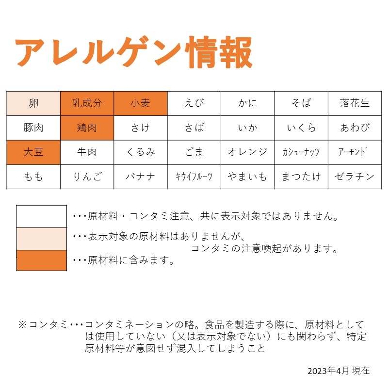 ソフトチキンカツ(60g×10)