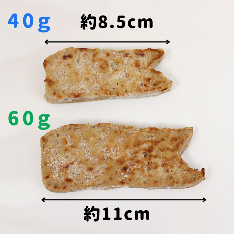 ★ご予約限定★FMうす味鯉のぼり型ハンバーグ(40g×25)