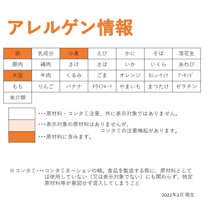 まるごとたこ唐揚げ(500g)