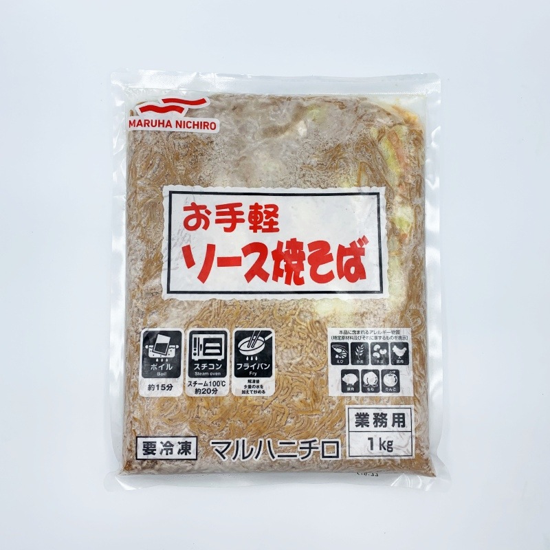 お手軽ソース焼きそば（1kg）