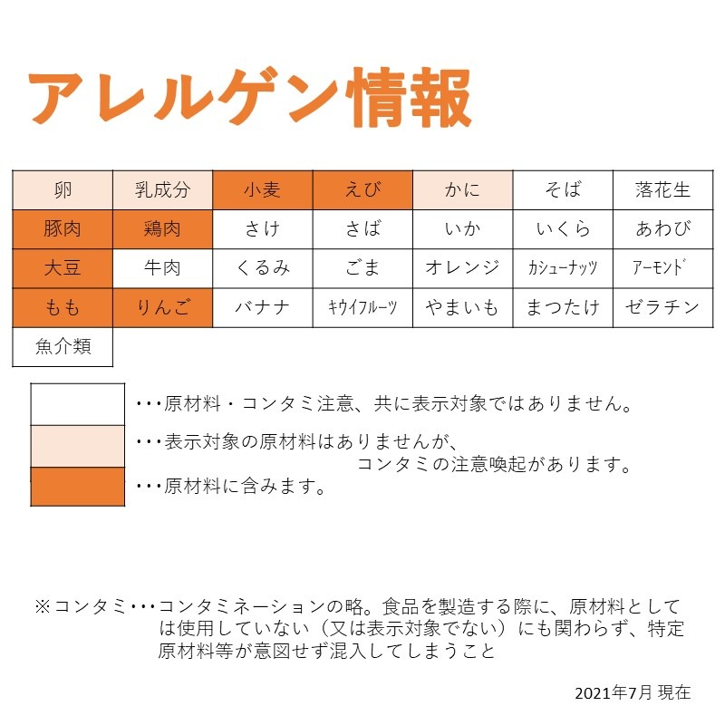 お手軽ソース焼きそば（1kg）