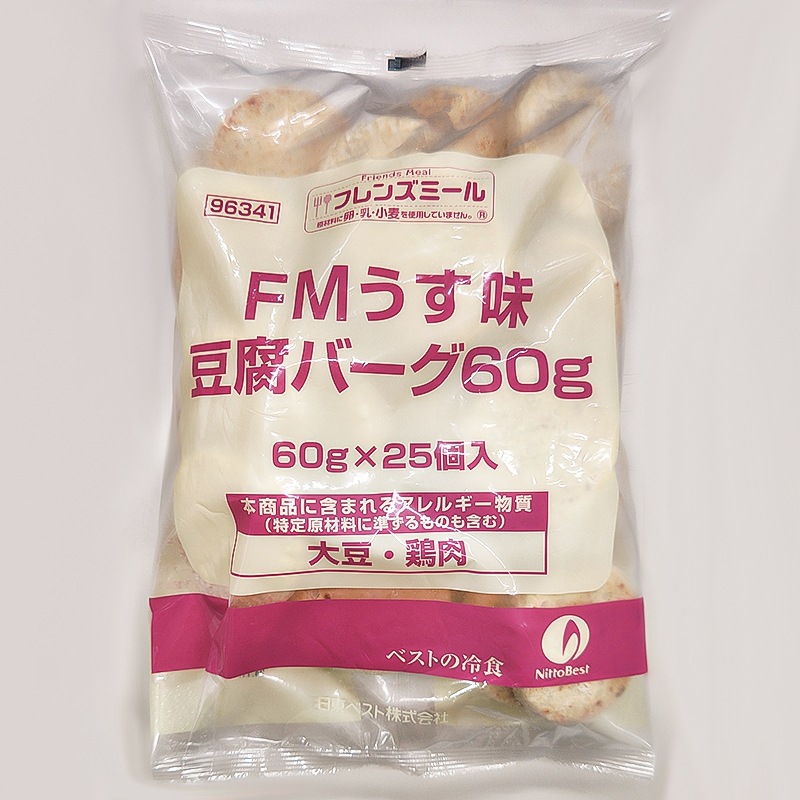 FMうす味豆腐ハンバーグ（60g×25）