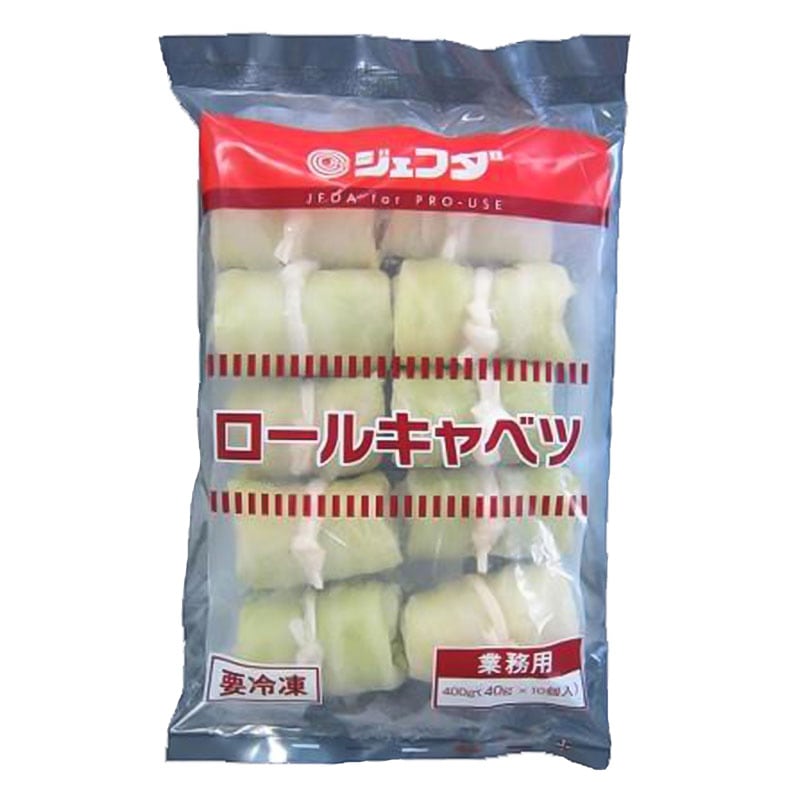 ロールキャベツ(40g×10)