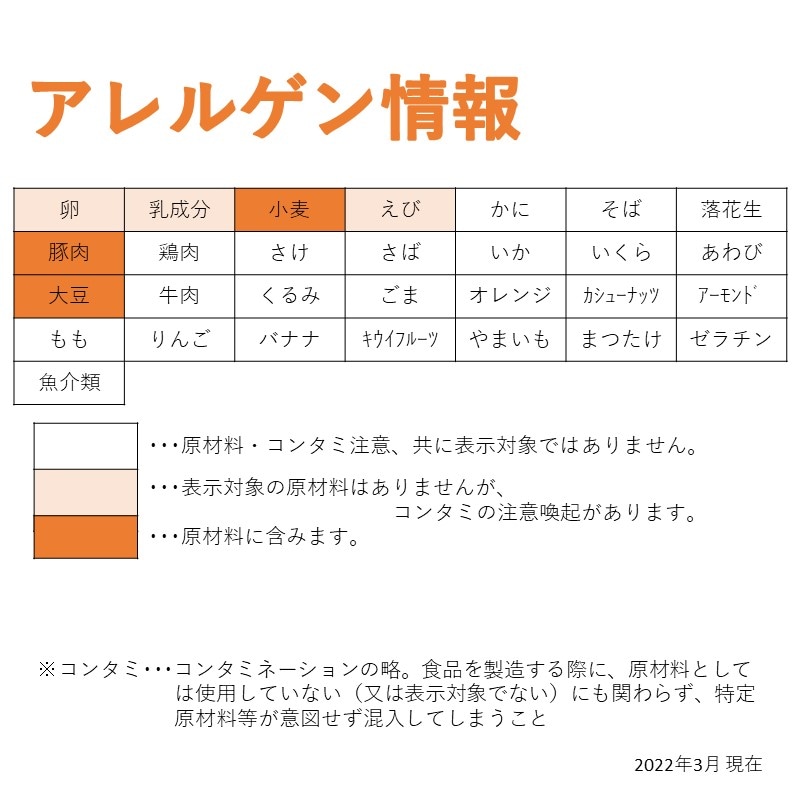 ロールキャベツ(40g×10)