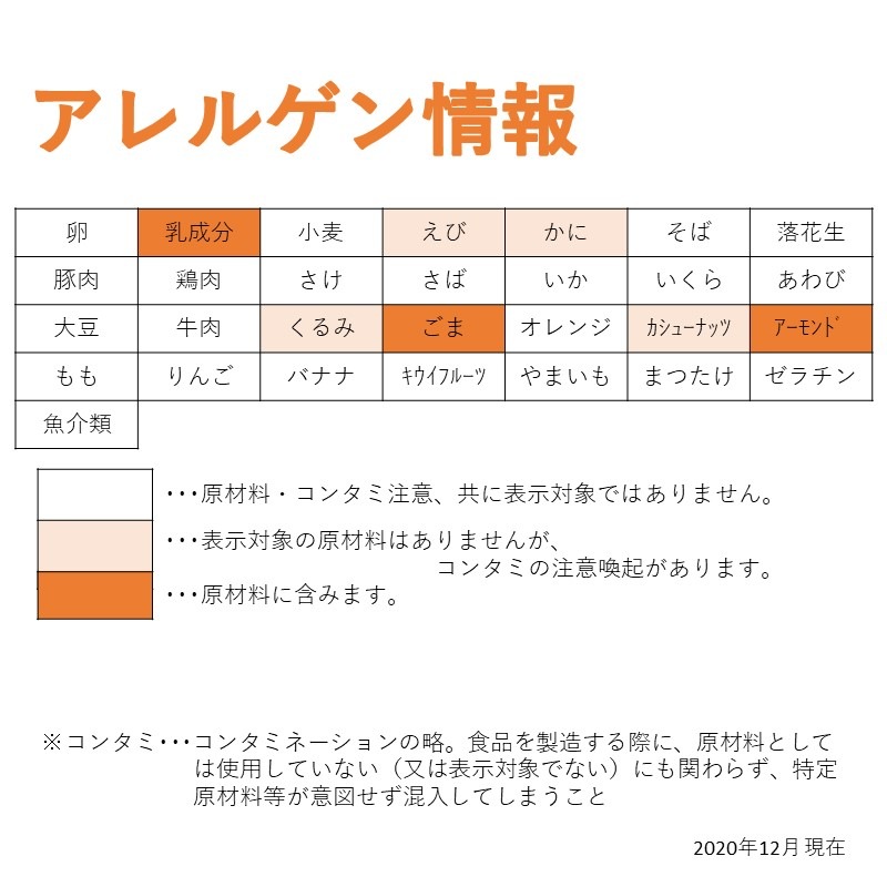 とっとチーズ（5g×40）