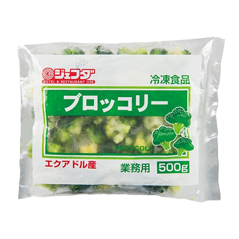 ブロッコリー（500g）