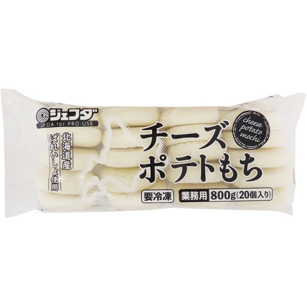 チーズポテトもち（40g×20）