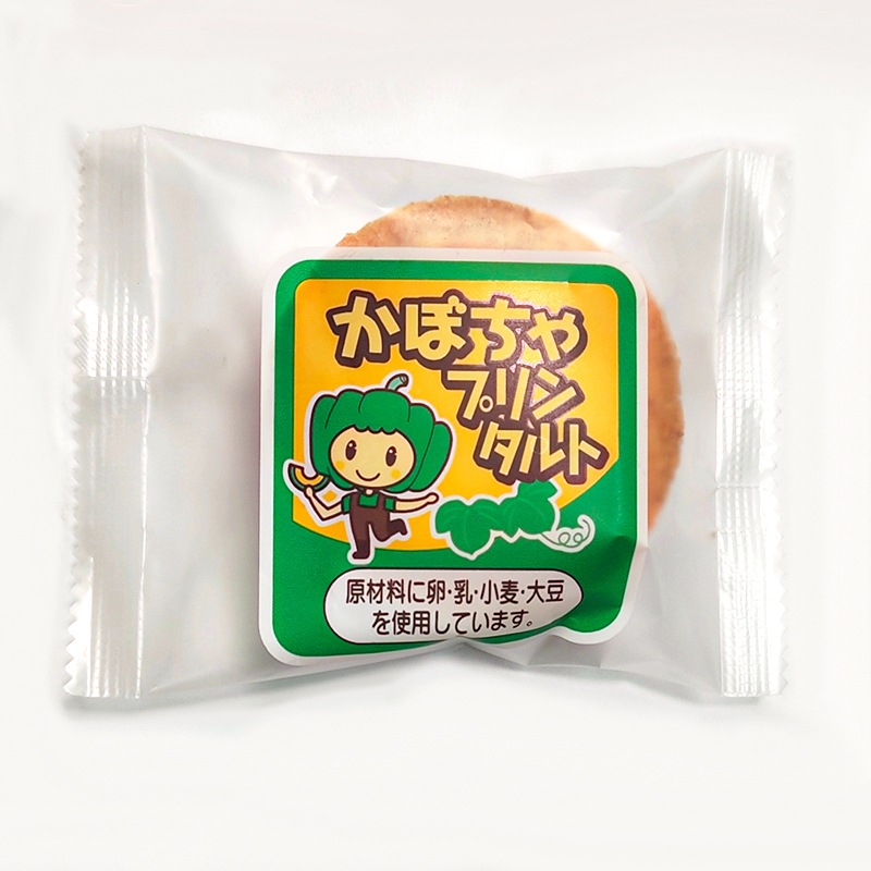 かぼちゃプリンタルト（30g×10）