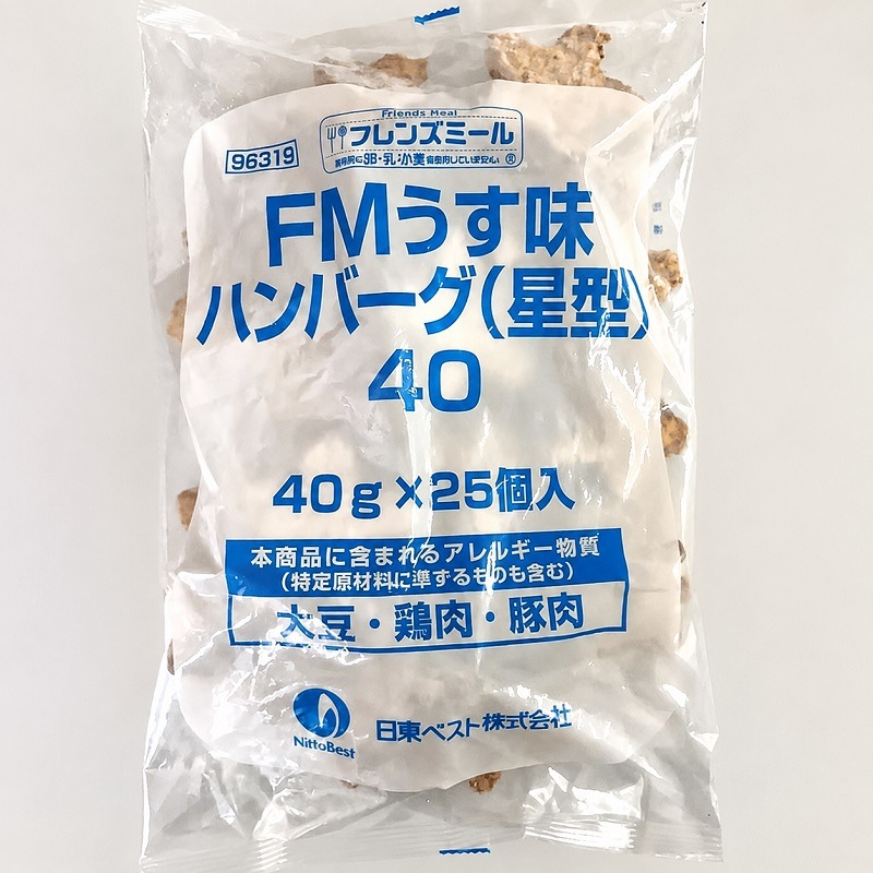 ★ご予約限定★FMうす味ハンバーグ（星型）（40g×25）