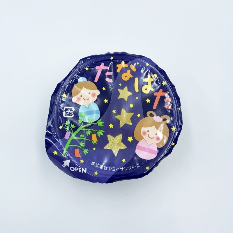 ★ご予約専用★七夕お星さま三色ゼリー(Fe＆Ca)R（40g×10）