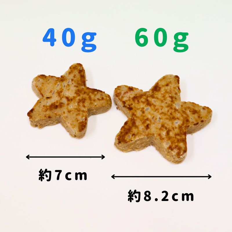 ★ご予約限定★FMうす味ハンバーグ（星型）（60g×20）