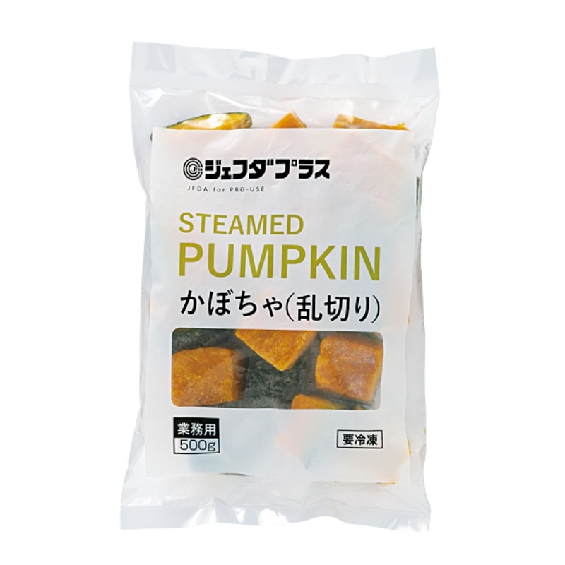 かぼちゃ乱切り（500g）