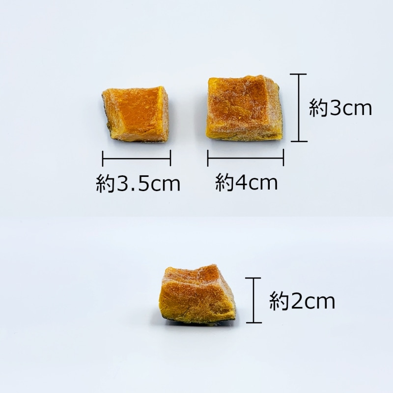 かぼちゃ乱切り（500g）