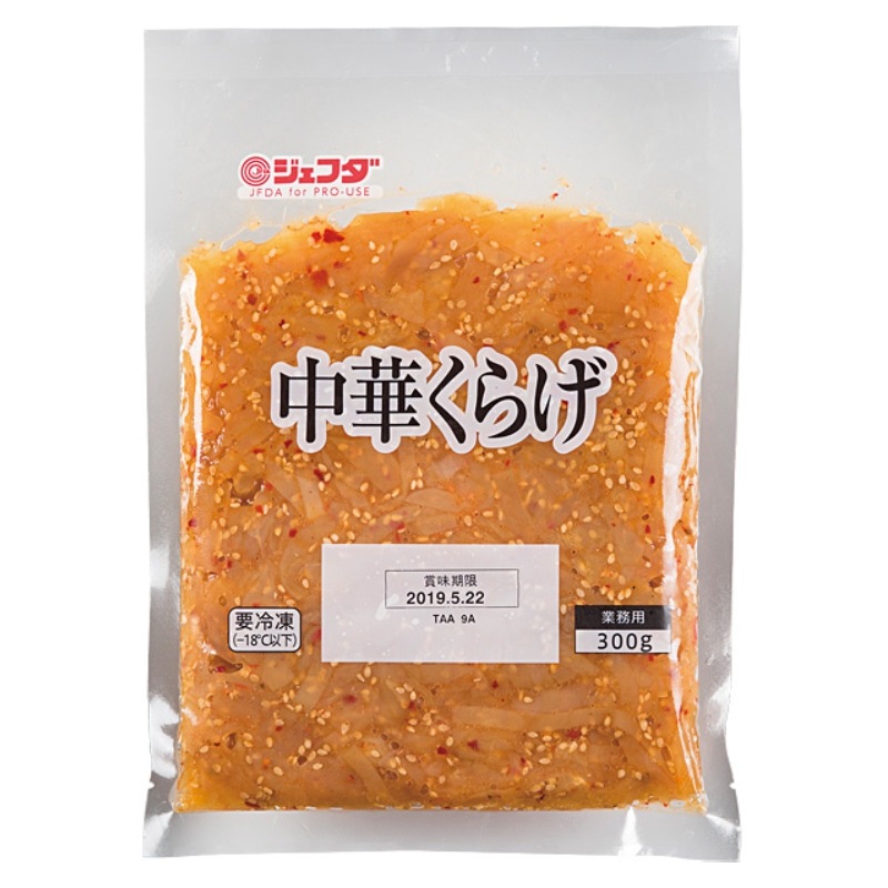 中華くらげ（300g）