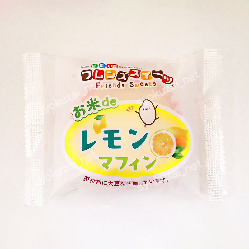 お米deレモンマフィン(20g×10)5-9月限定