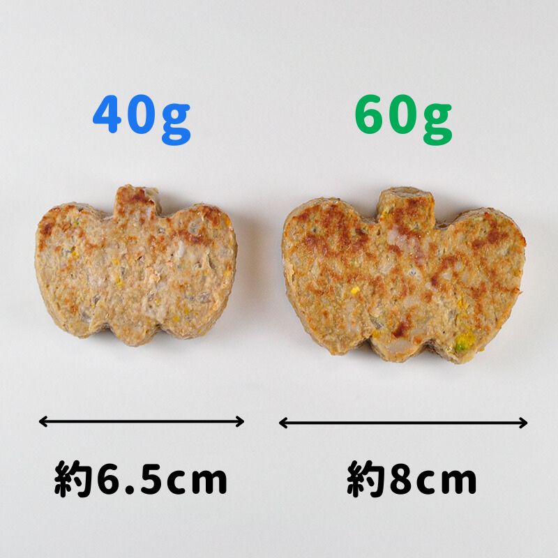 ★ご予約限定★FMうす味かぼちゃ型ハンバーグ(60g×20)
