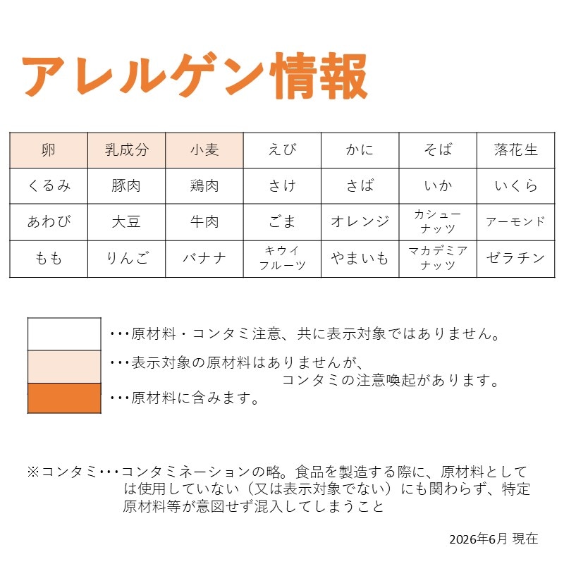 スイートパインゼリー(食物繊維)(50g×10)