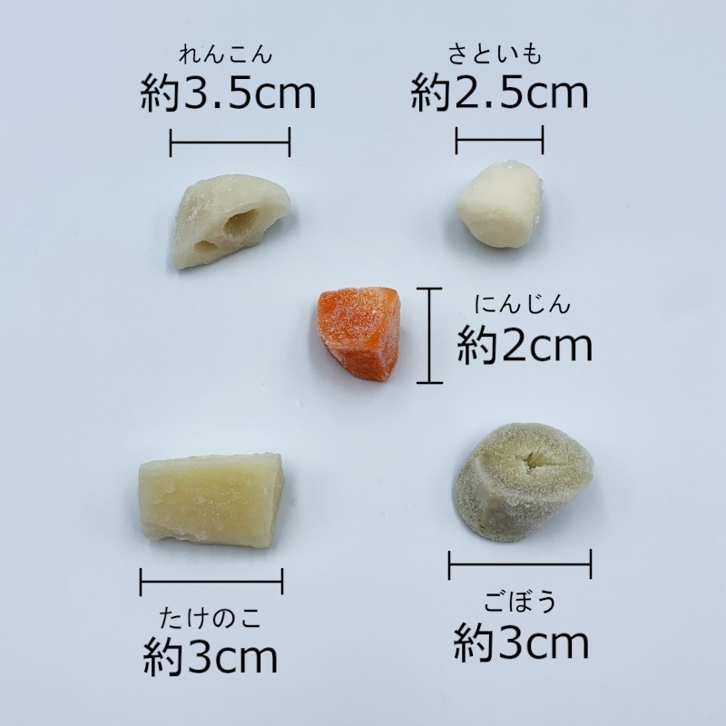 和風野菜ミックス（500g）