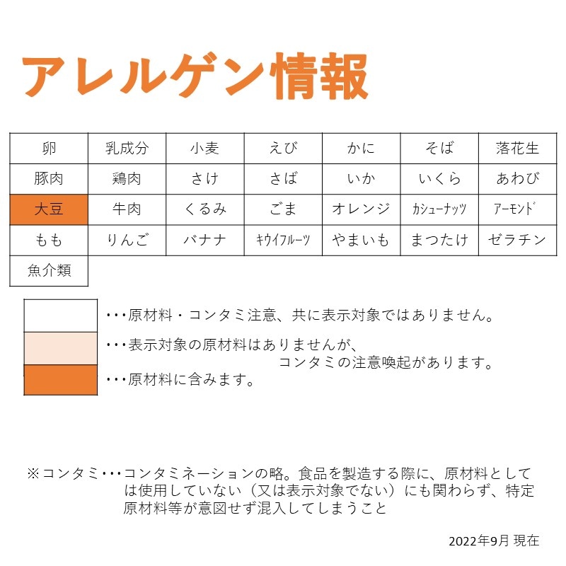 匠のわらび餅（抹茶）（1kg）