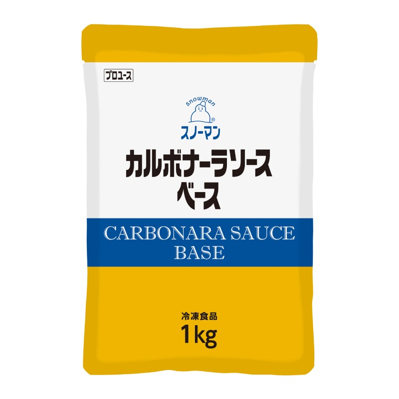 カルボナーラソースベース(1㎏)|給食用食品・業務用食品通販オンラインショップ「食材Net」 カルボナーラソースベース(1㎏)|給食用食品・業務用食品通販オンラインショップ「食材Net」