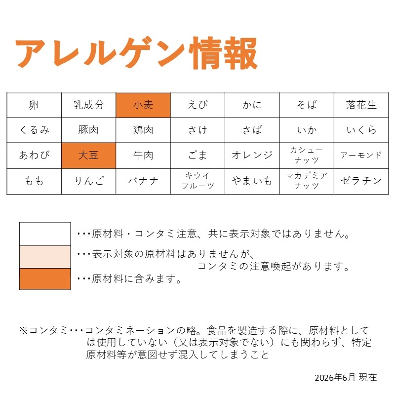 ぶりみぞれ揚げ(275g(55g×5))