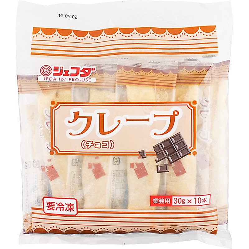 クレープ(チョコ)(30g×10)
