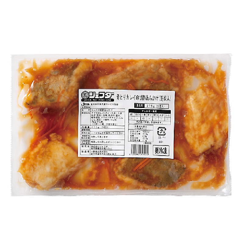 骨とりカレイの甘酢あんかけ（野菜入）(275g（5個入）)