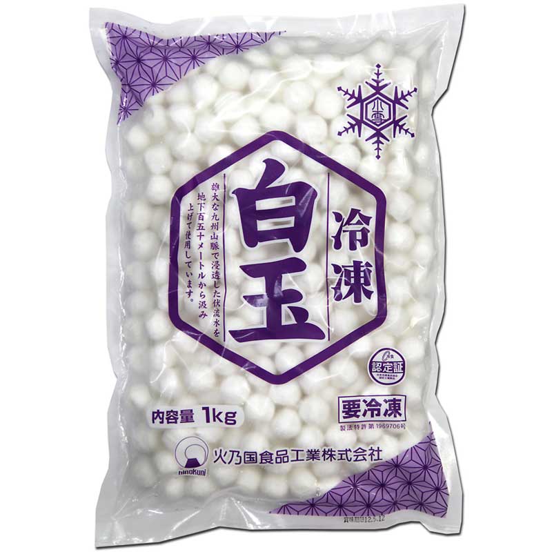 白玉小雪（1kg）