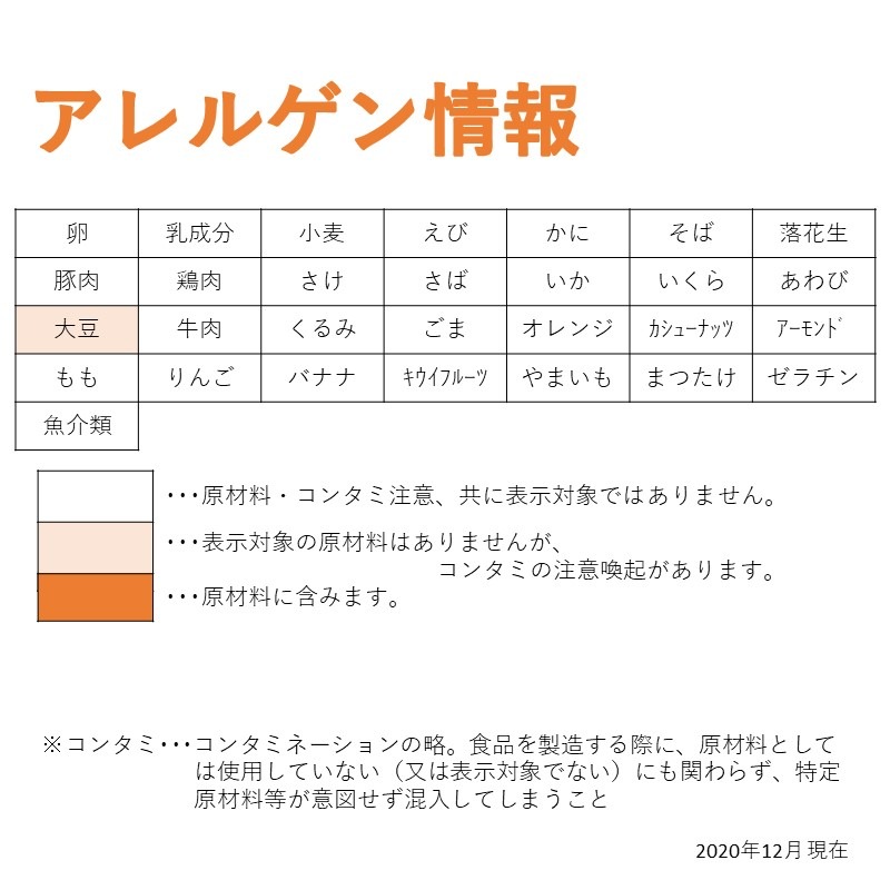 白玉小雪（1kg）